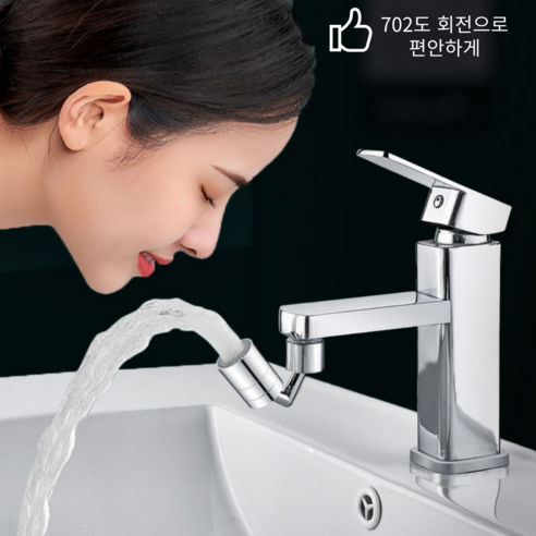 이븐하우스 각도조절 수도꼭지 720도 회전, 1개