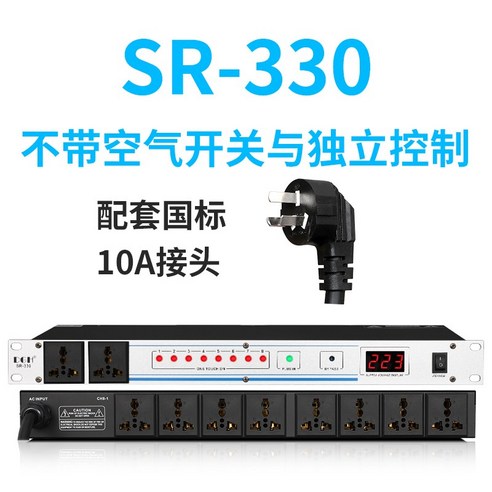 서플라이 순차 전원 공급기 파워 멀티 8채널 컨디셔너 스테이지, 공기스위치 및 독립제어 기능이있는 SR-830