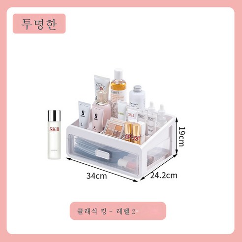 DFMEI 화장품 수납함 투명 서랍식 테이블 수납대 화장함 수납물거느리다, 9311화이트