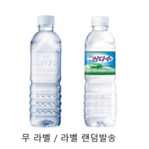 제주 삼다수, 500ml, 59개 삼다수500ml