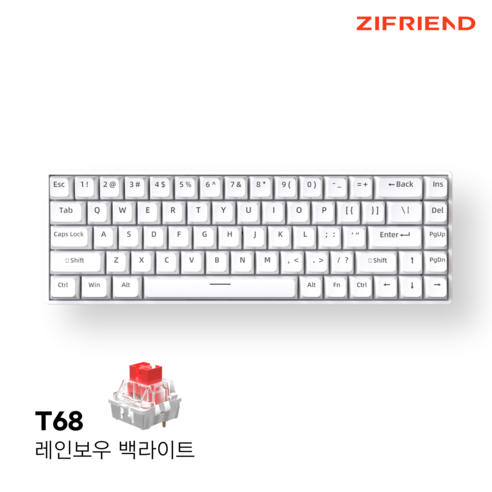 ZIFRIEND T68 LED 미니 유선 화이트 기계식 키보드 커스텀 게이밍 저소음 적축 청축 레인보우 백라이트 투과 키캡 26키 무한 동시입력 총68키