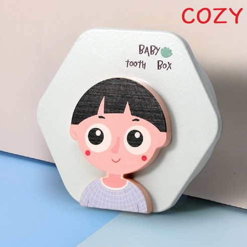 이빨을 담는 소중한 보관함, COZY TOOTHBOX