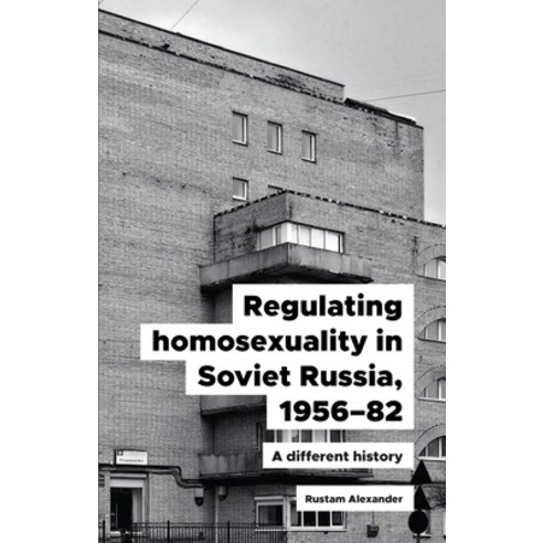 Regulating Homosexuality in Soviet Russia 1956â "91: A Different History Hardcover, Manchester University Press, English, 9781526155764