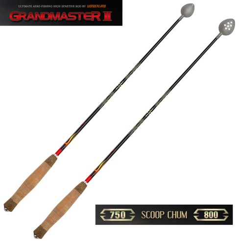 원더랜드 그랜드마스터2 티탄주걱 800: 한층 더 고급스러운 요리의 동반자 원더랜드낚시대