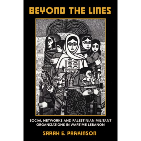 (영문도서) Beyond the Lines: Social Networks and Palestinian Militant Organizations in Wartime Lebanon Paperback, Cornell University Press, English, 9781501767142