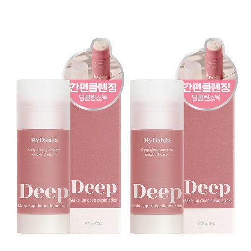마이달리아 메이크업 딥 클린 스틱, 20g, 2개