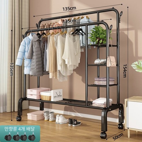 MBH 실내건조대 스탠드 건조대, 135cm 블랙 더블로드 사이드 3 저장 그물 4 후크