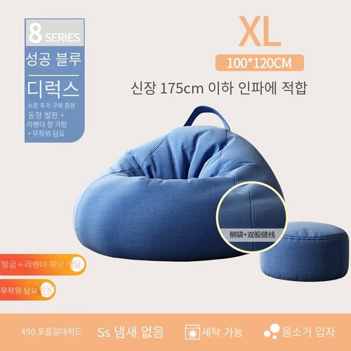 거실쇼파 게으른 소파 침실 다다미 1 인 작은 소파 발코니 콩 가방 소파 이동식 레저 소파 의자, 럭셔리 플러스 발 담요 별이 빛나는 하늘 푸른, 이동식 라이너 사이드 스토리지 디자인