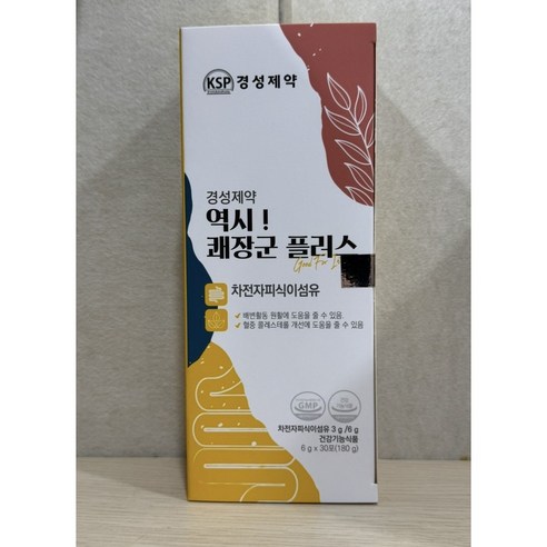 경성제약 역시 쾌장군 플러스 차전자피 장건강(30포x2,1개월분)