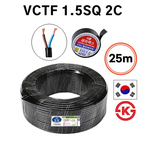 국산 VCTF 전선 연선 전기선 0.75SQ 1.0SQ 1.5SQ 2.5SQ 2c 3c 4c 25M, VCTF 1.5SQ, 1개