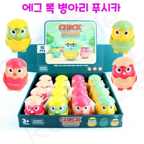 리얼세일(Realsale) 에그뽁 병아리 푸시카/병아리푸시카/병아리미니카/푸시카/미니카/병아리장난감, 1개