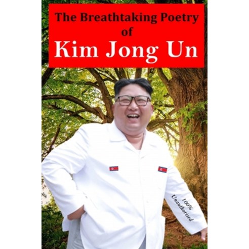 (영문도서) The Breathtaking Poetry of Kim Jong Un: North Korea''s Poet Laureate in print for the first time Paperback, Independently Published, English, 9798525715844