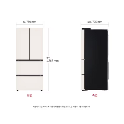 (빠른출고) LG 디오스 오브제컬렉션 김치톡톡 402L 3등급 Z408MEEF23