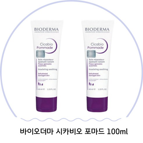 (bioderma) 바이오더마 시카비오 포마드 1+1 가족크림 겨울보습크림, 1개, 100ml