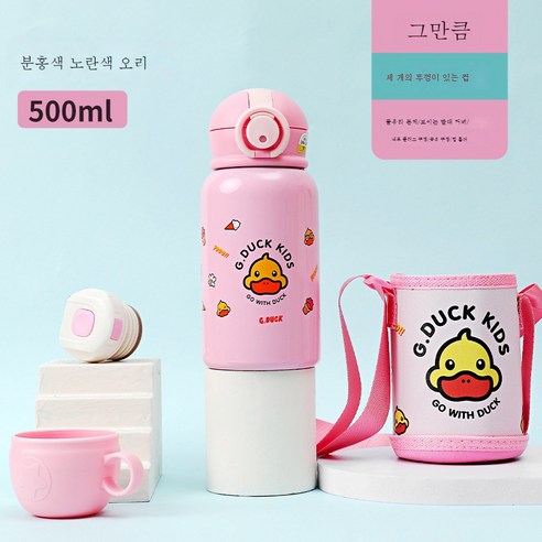 ZZJJC 아이디어 보온병 아이디어 텀블러 아웃도어 보온병, 버클 러버덕 핑크, 500ml