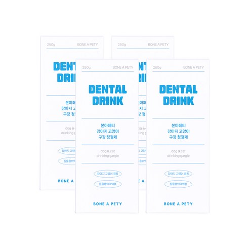 본아페티 강아지 고양이 마시는 치약 구강 청결제 입냄새 치석 제거용 덴탈드링크, 4개, 250g