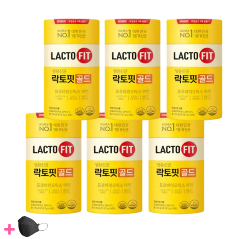 [100% 정품] 뉴 락토핏 생 유산균 골드 5x 프로바이오틱스 6통 300포 Lactofit gold 종근당 건강 식품 락토빗 라토픽 라톡핏 라토핏 + 사은품 마스크 kf94, 6개, 100g