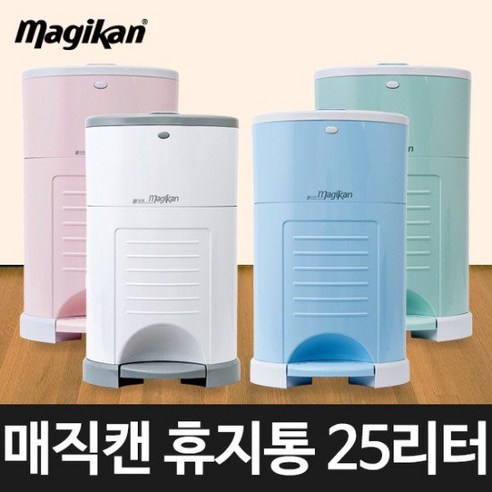 [라이펀]New 와이드 매직캔휴지통 25리터 타원형 280NS, 제품:01_M280NSW, 단품