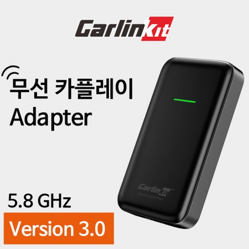 카링킷 3.0 공식 딜러 무선 카플레이 어댑터 Wireless Carplay Adapter, Carlinkit 3.0(블랙)