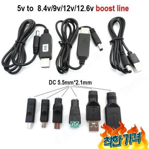 스텝 업 모듈 커넥터 컨 5 핀 타입 C 수 전원 부스트 라인 5V-DC 5V 9V 12V -, 04 Mirco usb