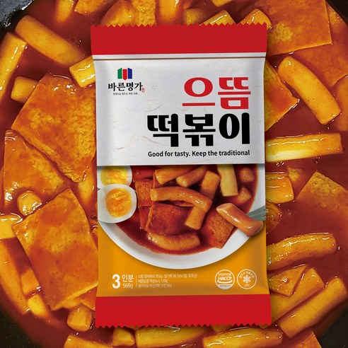 오늘 저녁 뭐 먹지? 3분 만에 완성하는 마법, 바른명가 으뜸떡볶이! 으뜸떡볶이