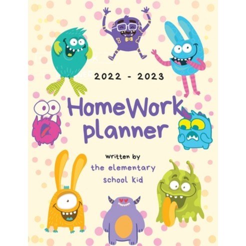 (영문도서) 2022-2023 Homework Planner Paperback, Pick Me Read Me Press, English, 9781956259605