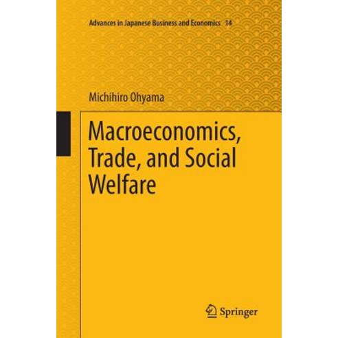 (영문도서) Macroeconomics Trade and Social Welfare Paperback, Springer, English, 9784431566977