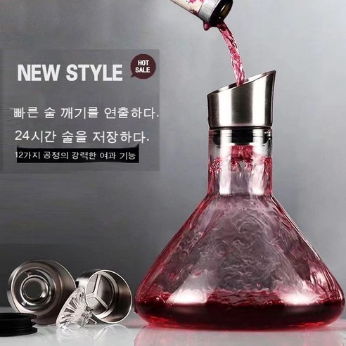 스노우드림 크리스탈 글라스 위스키잔 양주잔 사각 550ml 술잔 세트, 1600ML플랫퀵해장집기