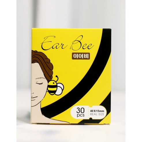 감쪽같은 변화, 자신감을 더하다!