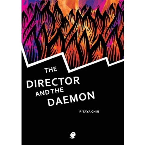 (영문도서) The Director and the Daemon Paperback, Puncher & Wattmann, English, 9781923099166