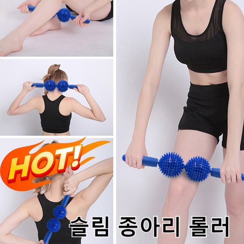 요가 마사지 스틱 고슴도치 볼 경락 이완 근육 빼기 종아리 롤러 근막 마사지 스틱, 녹색
