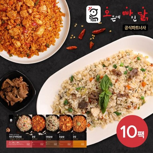 [오빠닭] 닭가슴살 곤약볶음밥 250g 5종, 김치곤약볶음밥 10팩, 2개, 2.5kg