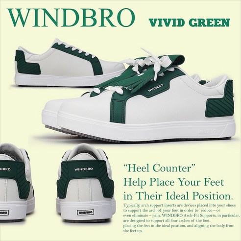 윈드브로 스파이크리스 골프화 VIVID GREEN