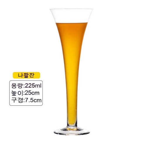 스노우드림 크리스털 글라스 와인잔 위스키잔 칵테일잔 세트, 플레어컵(225ml)