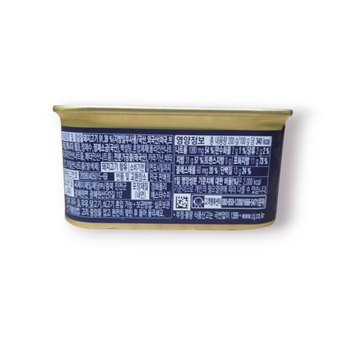 간편하고 맛있는 스팸으로 풍성한 한 끼를 즐기세요