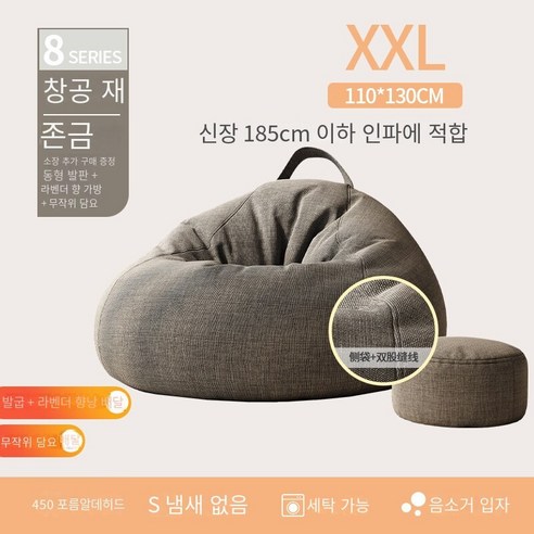 거실쇼파 게으른 소파 침실 다다미 1 인 작은 소파 발코니 콩 가방 소파 이동식 레저 소파 의자, 돈 플러스 발 담요 하늘 회색을 즐기십시오., 이동식 라이너 사이드 스토리지 디자인