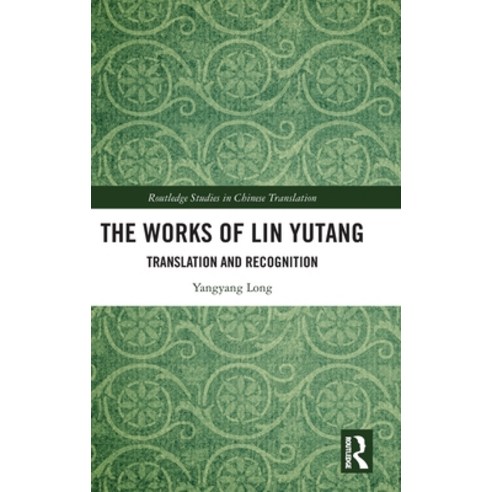 (영문도서) The Works of Lin Yutang: Translation and Recognition Hardcover, Routledge, English, 9780367492809