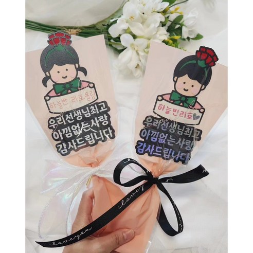 [웨딩나우ㅣ강추] 리호마망 꽃다발토퍼 케이크토퍼 [WeddingNOWㅣ인기상품]