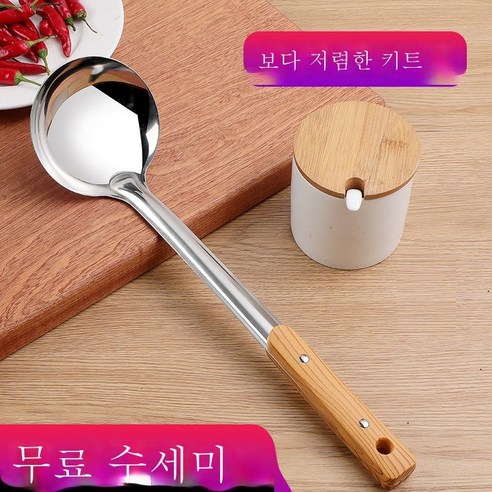 ZZJJC 스테인리스 조리 기구 볶음 주걱 주걱 주걱 주걱 누수 숟가락 세트 가정용 주방용품 두유 필터, [수프 스푼] / 케이포터 팩