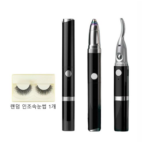 Carlock 무선 2in1 충전식 전동 눈썹 정리기 속눈썹 고데기, 블랙