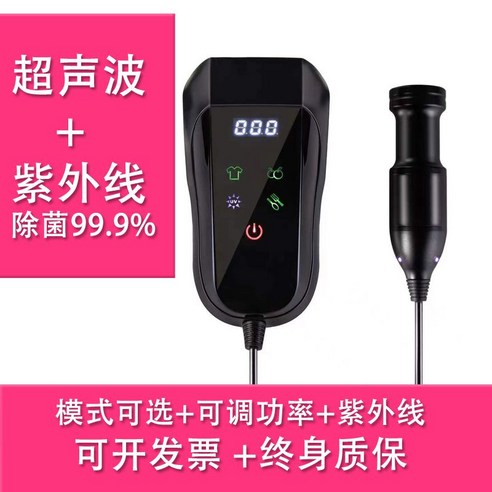  미니세탁기최고의 클리닝 컴패니언 탑 퍼포먼스 세탁기 클리너 500ml, 02 500ML 초음파 클리너 세척기 악세서리 과일 시계 살균소형 안경 액세서리 살균기 보석, 자외선+초음파 220V