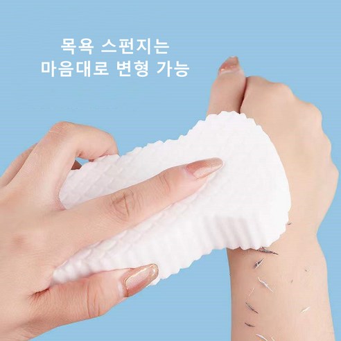 스펀지 때밀이 수건 목욕하다 때밀이 스펀지 피부 상하지 않다, 하얀색