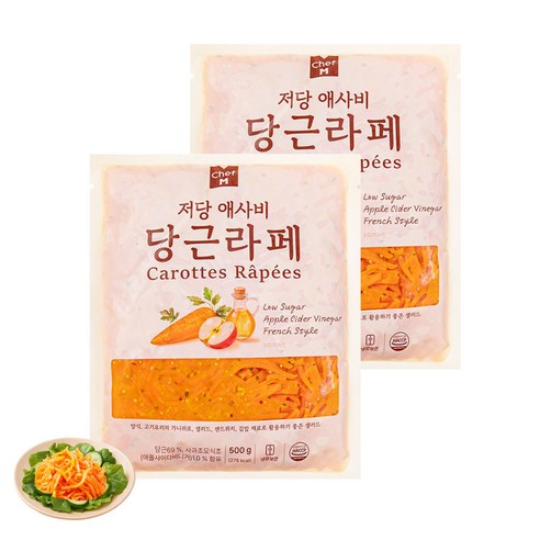 쉐프엠 저당 애사비 당근라페