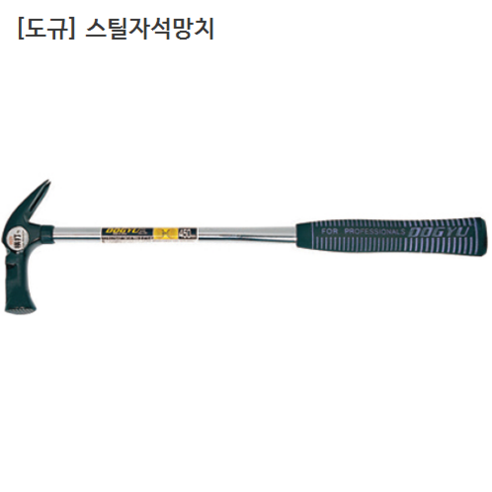 [DOGYU] 도규 스틸자석망치 450 중(M) 전장450mm 자석부착/일제/일본산, 1개
