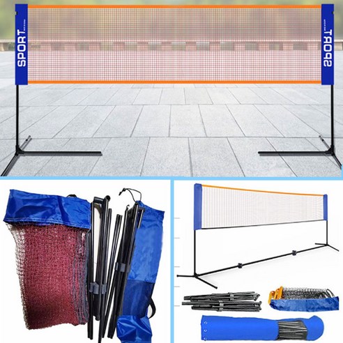 휴대용 배드민턴 족구 간이 이동식네트세 설치가쉬운 간편리한 운동용품 쉽게할수있는 배구테니스 3.1미터, 이동식 다용도네트6.1미터
