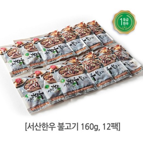 서산 1등급 한우불고기, 홈쇼핑 히트상품