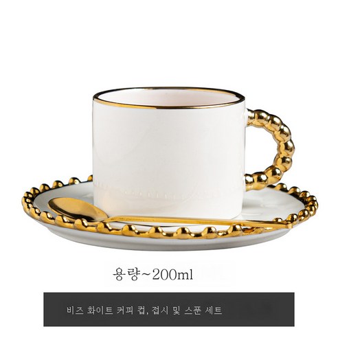 DFMEI 커피 컵 접시 홈 컵 접시 영어 애프터눈 티 세트 라이트 럭셔리 커피 컵, 비즈 컵 & 소서 - 화이트