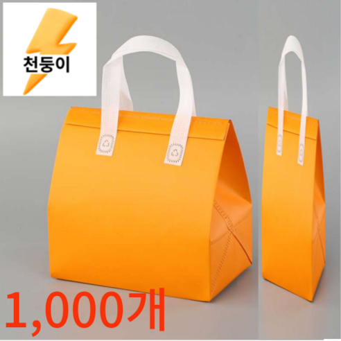천둥이 보냉백 1000개 보냉팩 일회용 미니 보냉가방 은박 쇼핑백 보온 손잡이, K-오렌지