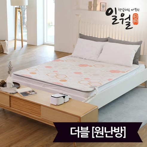 따뜻하고 편안한 수면을 위한 궁극적인 솔루션