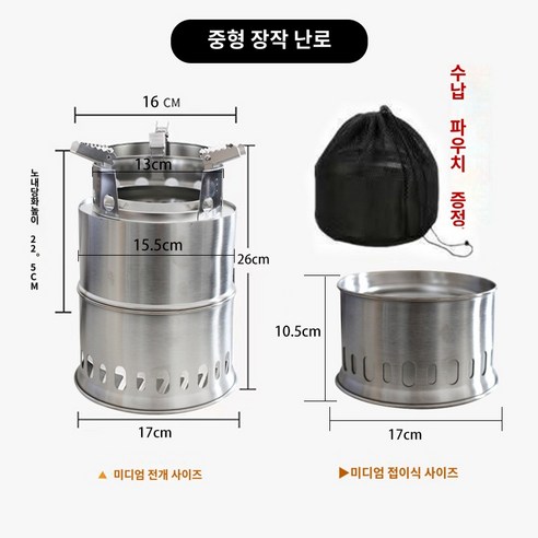 홈이코 이중연소 화로대 40 그릴 캠핑 화로 불멍 화목난로 숯불 스토브 800도씨 2차연소 접이식 화롯대, 대형, 1개